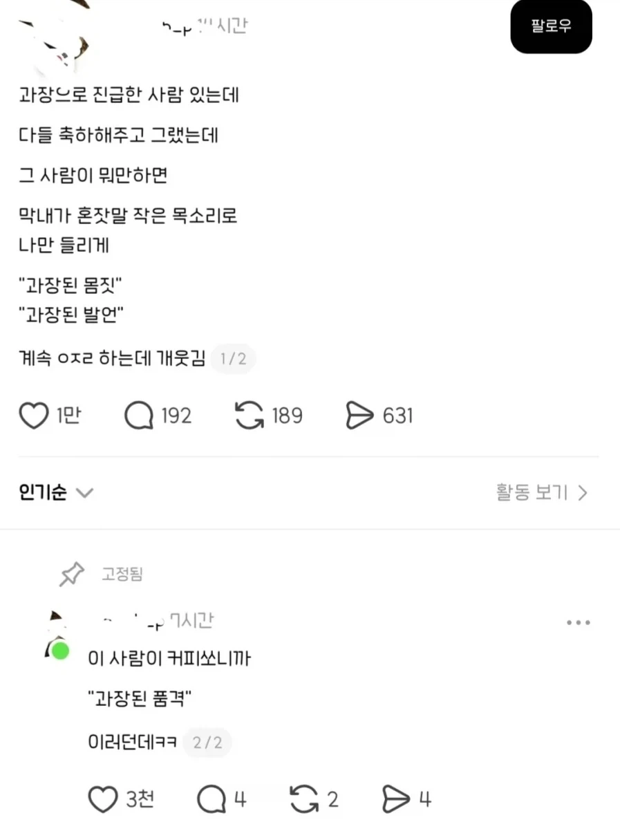워해머 스페이스 마린이 거인이라 불리는 이유 대표 이미지