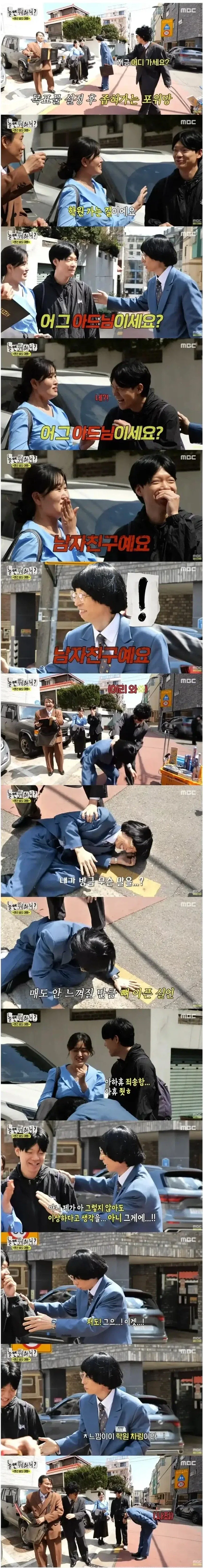 한,일 남성들의 청춘의 추억.JPG 이미지 2
