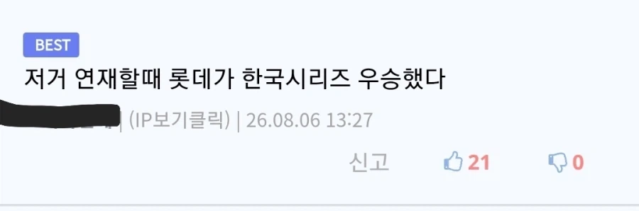 한국에서