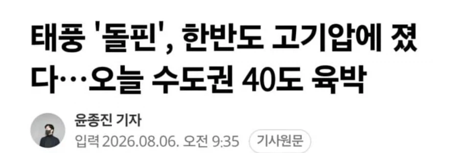 대략 20년전 쯤인가. 짤 같은 여자애가 근처에 있었음 이미지 2