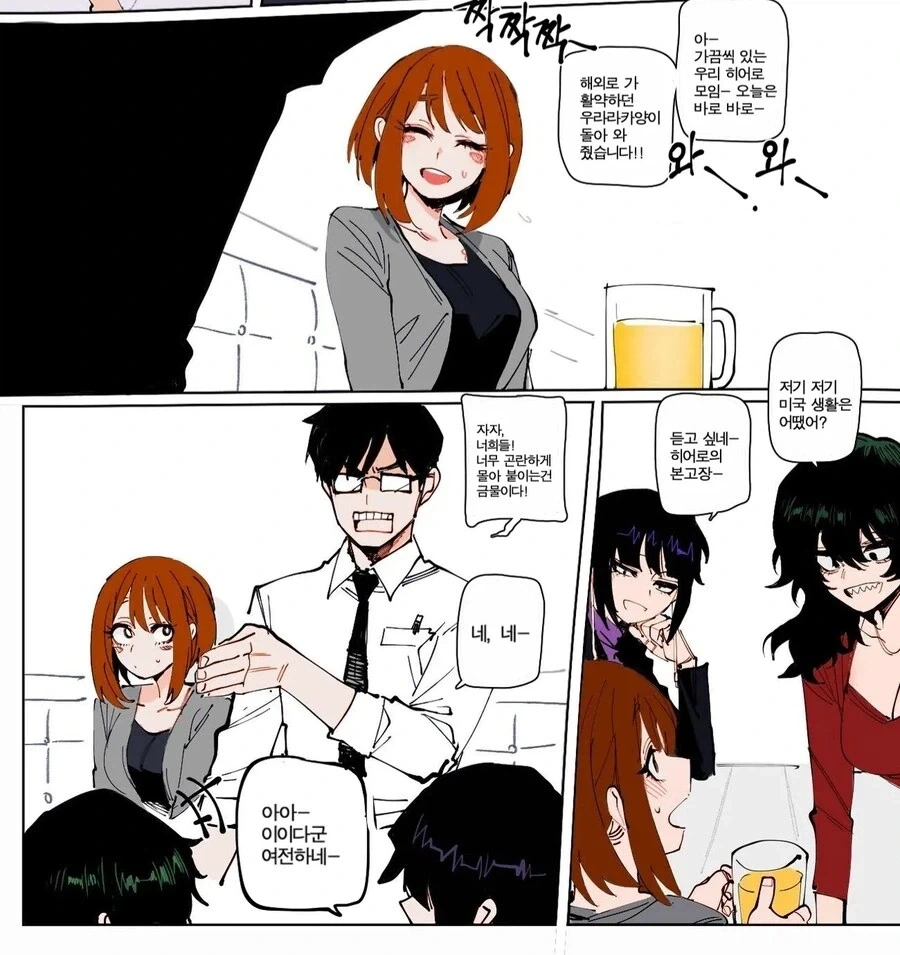 주식)???:오빠 언제와? 대표 이미지