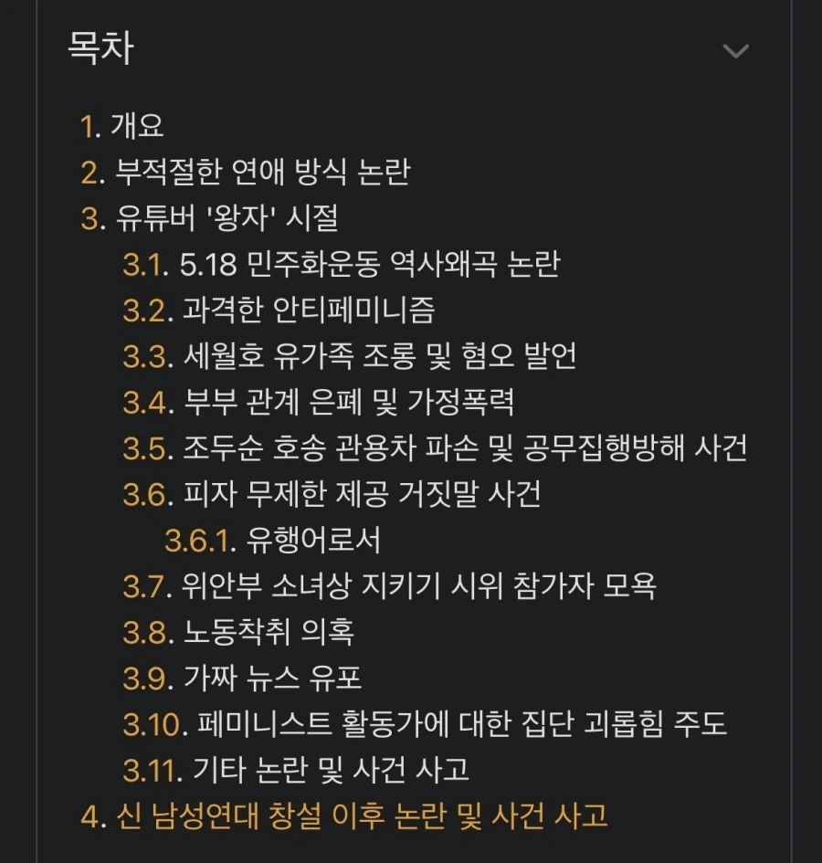 ??: 배인규 죽음 조롱은 좀 그렇지 않나_2.webp