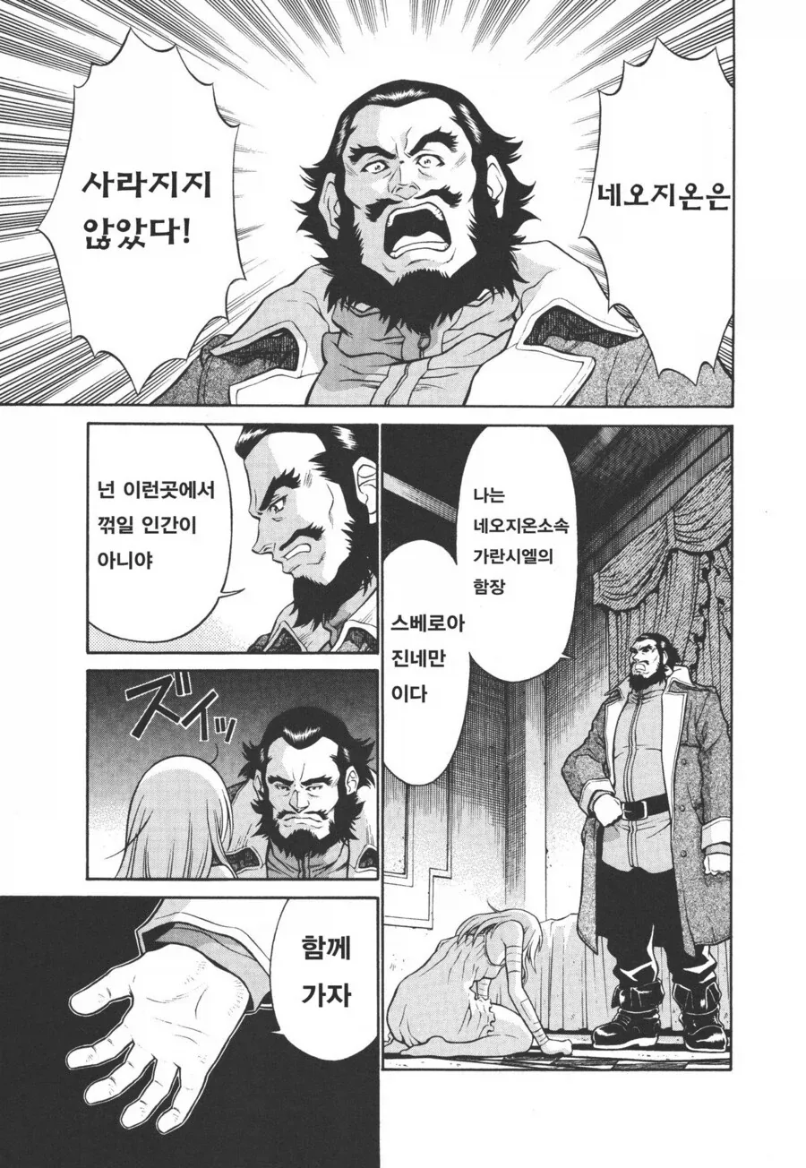 네안데르탈인이 남긴 유전자, 현대인 근육량 증가와 연관 대표 이미지