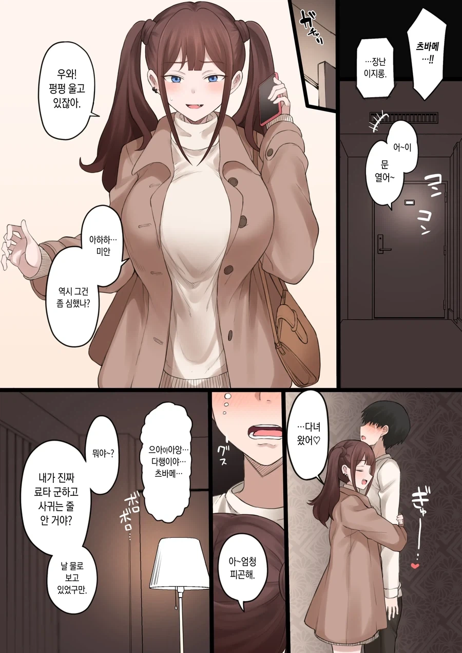 E북이 싫은 사람 이미지 7