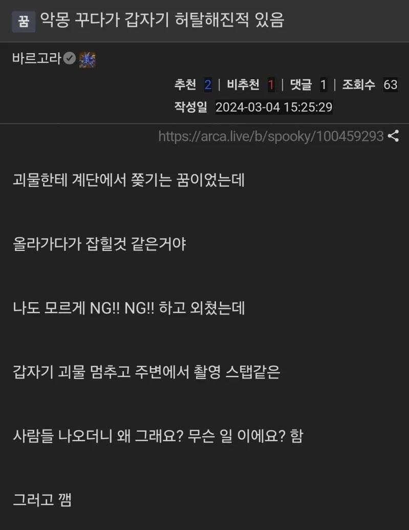 E북이 싫은 사람 이미지 4