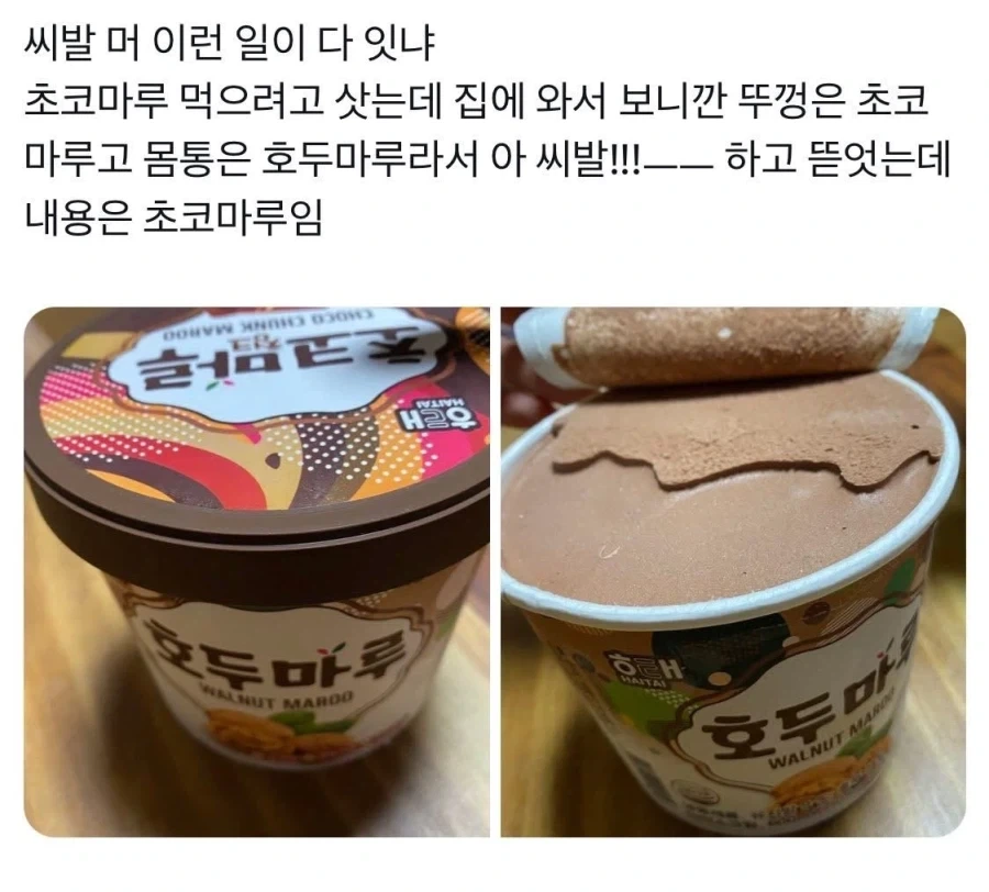 초사이어냥.jyp 이미지 2