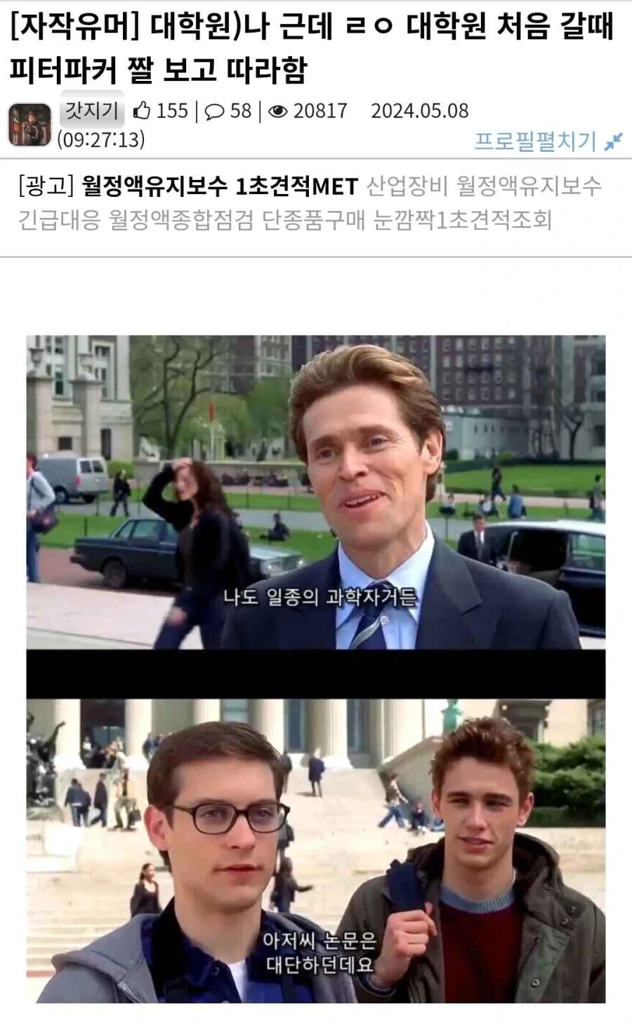 초사이어냥.jyp 대표 이미지