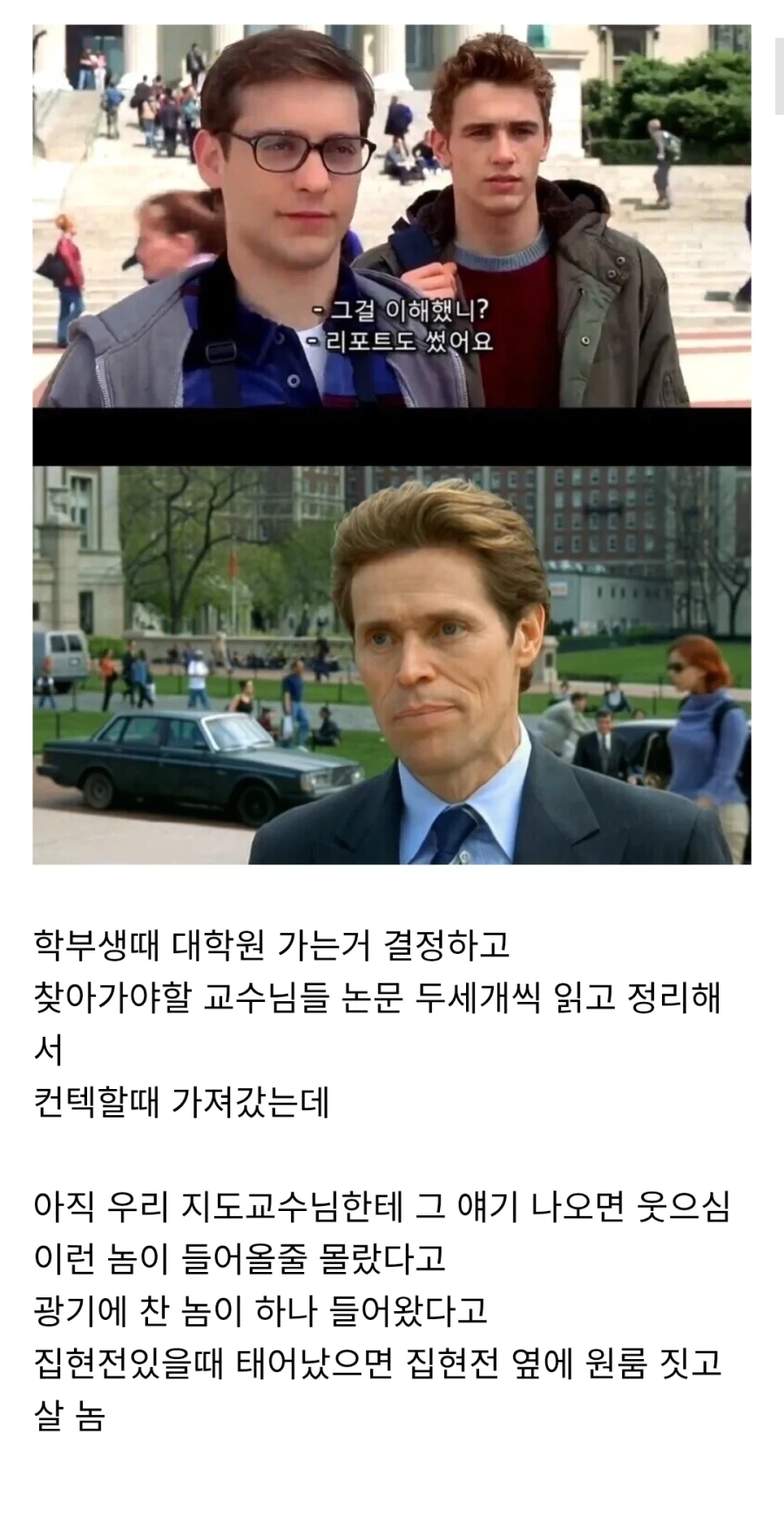교수님 무발기사정 시키기.jpg_2.webp