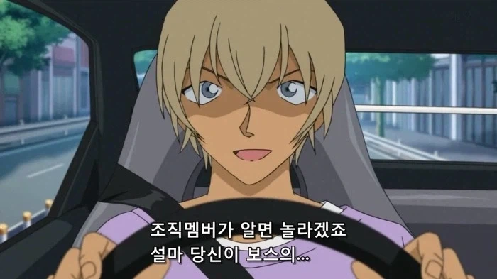 검은조직 보스 떡밥 특징.jpg_3.webp