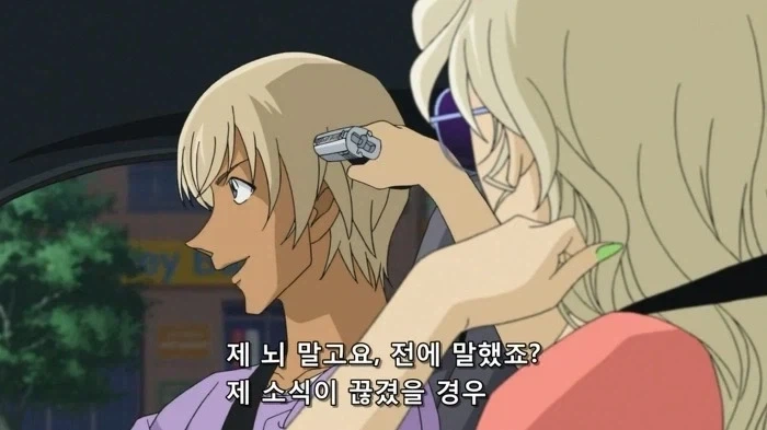 검은조직 보스 떡밥 특징.jpg_5.webp