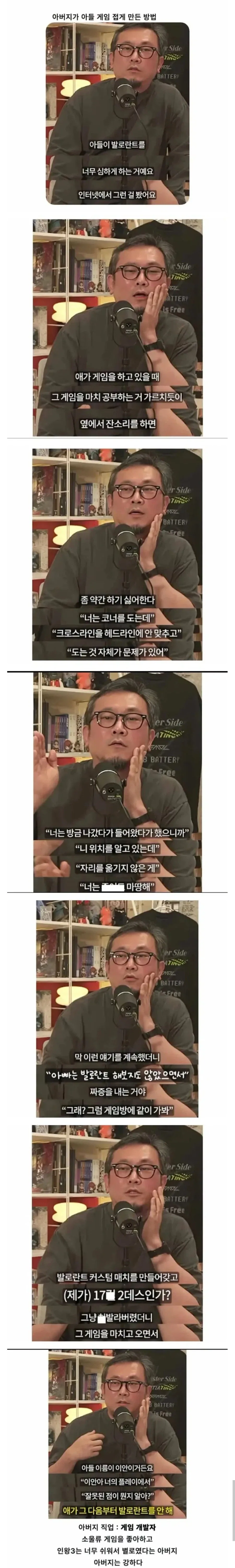 강원도 여행때 꼭 한번은 들를 가치가 있는 곳 이미지 5