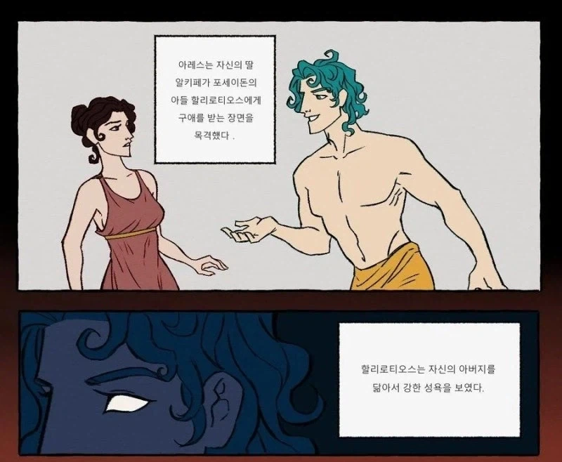 그리스에서 손꼽히는 무개념 부모.jpg_4.webp
