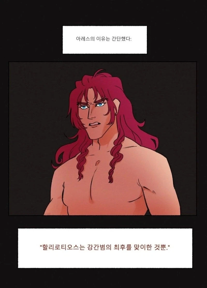 그리스에서 손꼽히는 무개념 부모.jpg_8.webp