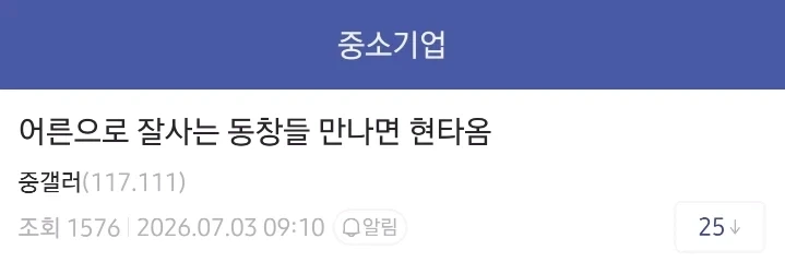 강원도 여행때 꼭 한번은 들를 가치가 있는 곳 이미지 2
