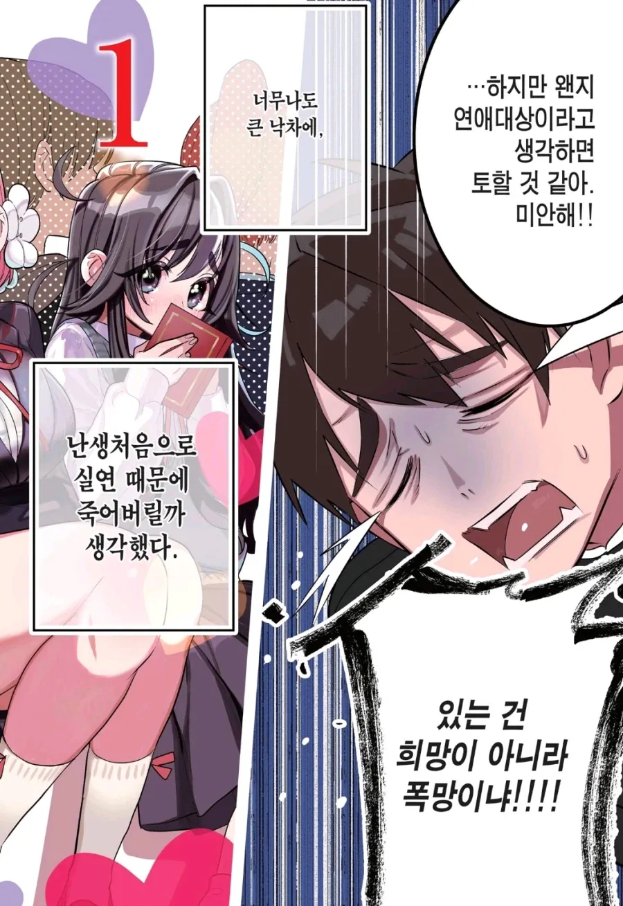 이런걸 알게 되면 다들 나보고 퀸시의 왕 하라고 할것 아니냐~ 이미지 5