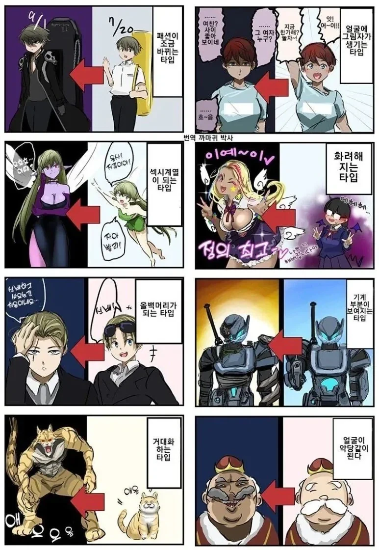 공식 ntr 이미지 3
