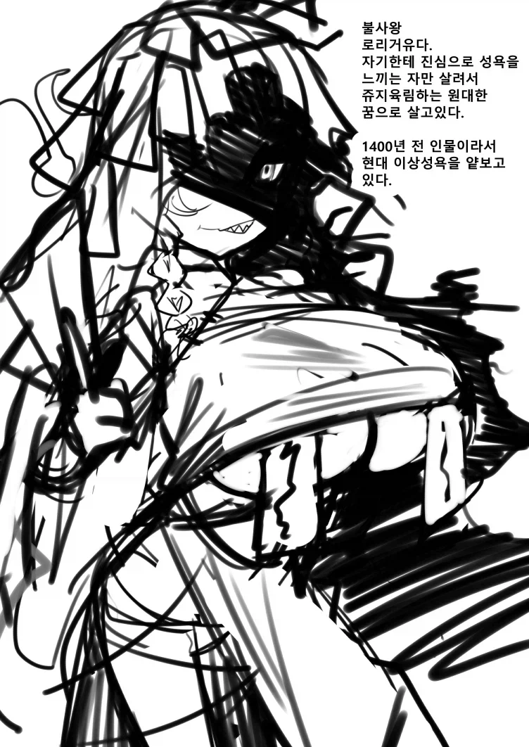 공식 ntr 이미지 2