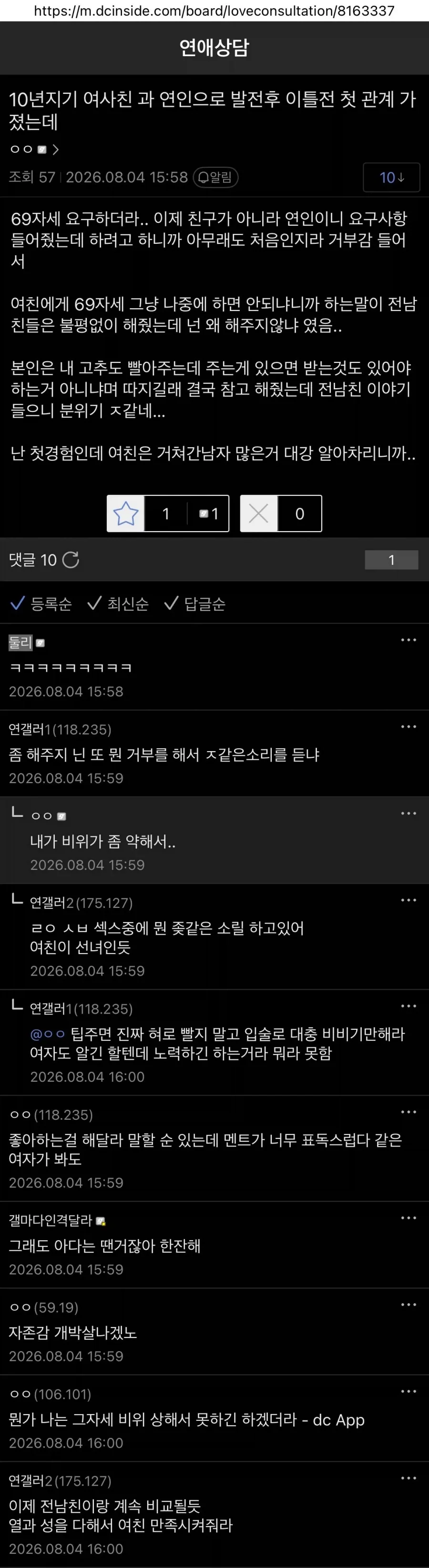 솔직히 건담 역대 최고 명작은 시드 데스티니 아님? 이미지 3