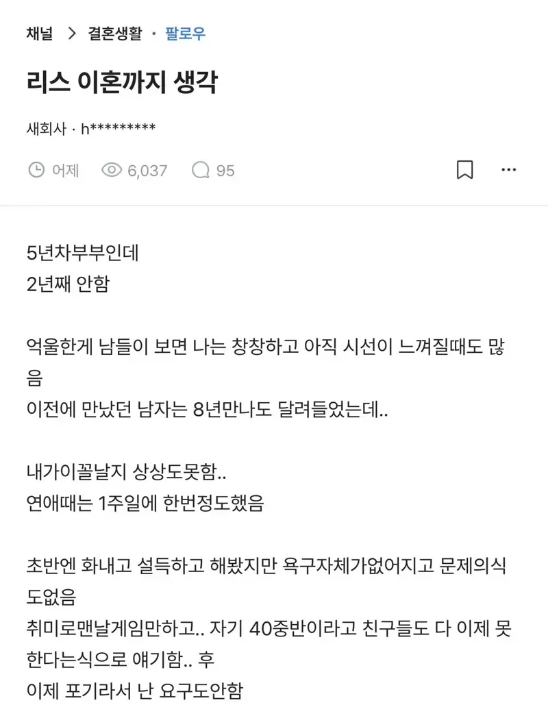 톰보이 남장 여친과 롱헤어 여장 남친 이미지 9