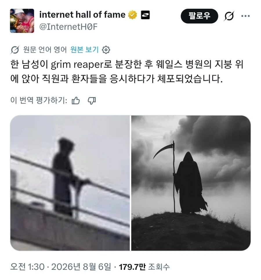 톰보이 남장 여친과 롱헤어 여장 남친 이미지 2