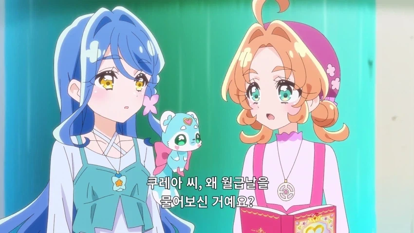 톰보이 남장 여친과 롱헤어 여장 남친 대표 이미지