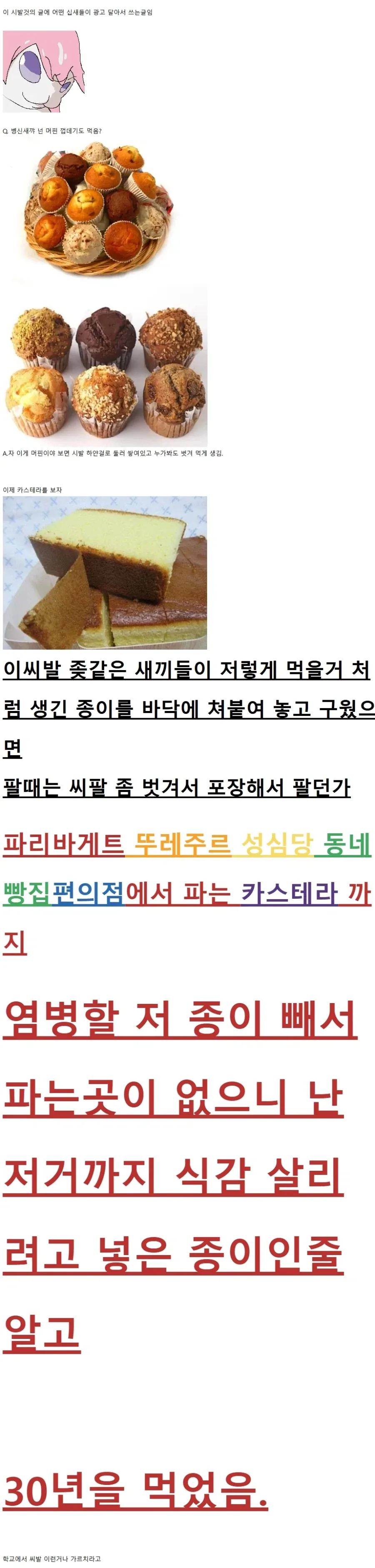 오디세이 몰입 깨지는순간 대표 이미지
