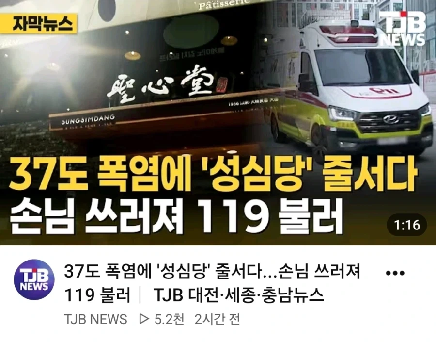 스타)스타1에서 2로 넘어오면서 떡상한 종족 이미지 7