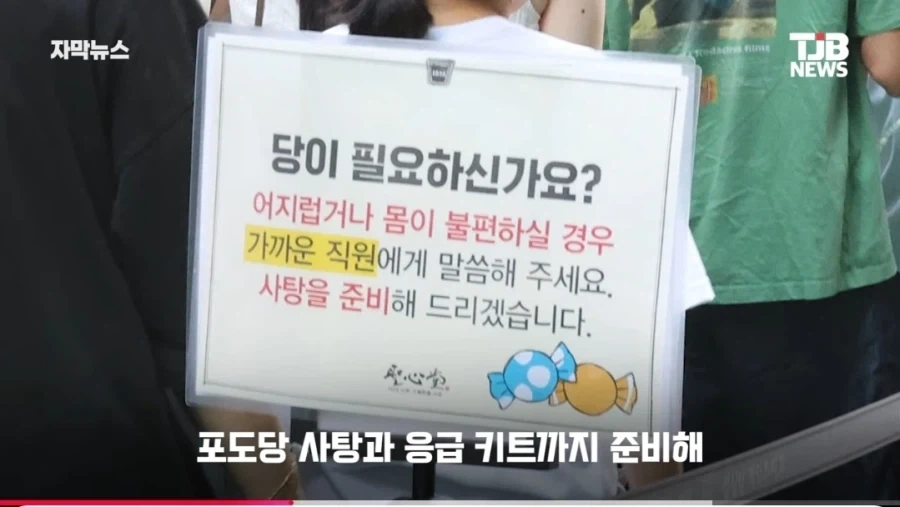 대체 성심당이 얼마나 맛있다고 이 정도로 버티냐고!!!_3.webp
