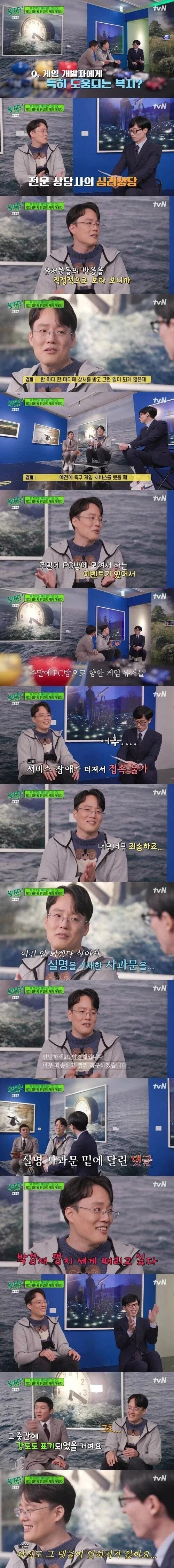 스타)스타1에서 2로 넘어오면서 떡상한 종족 이미지 4