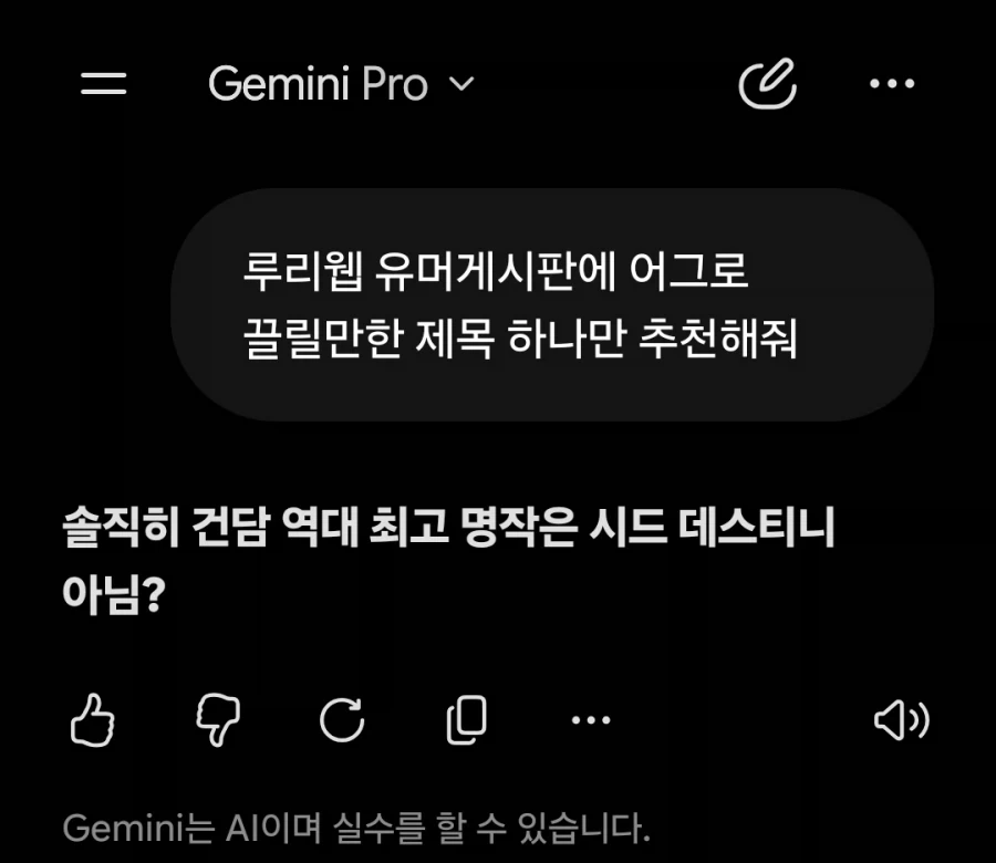교수님 무발기사정 시키기.jpg 이미지 7