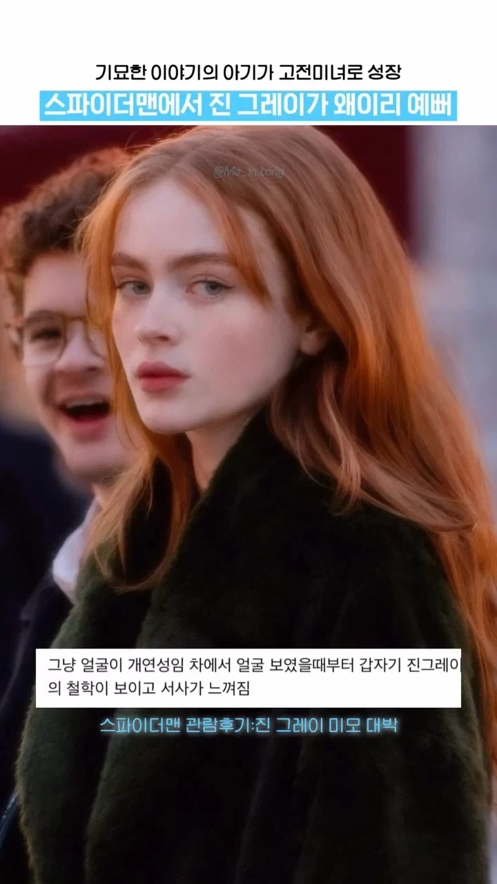 교수님 무발기사정 시키기.jpg 이미지 6