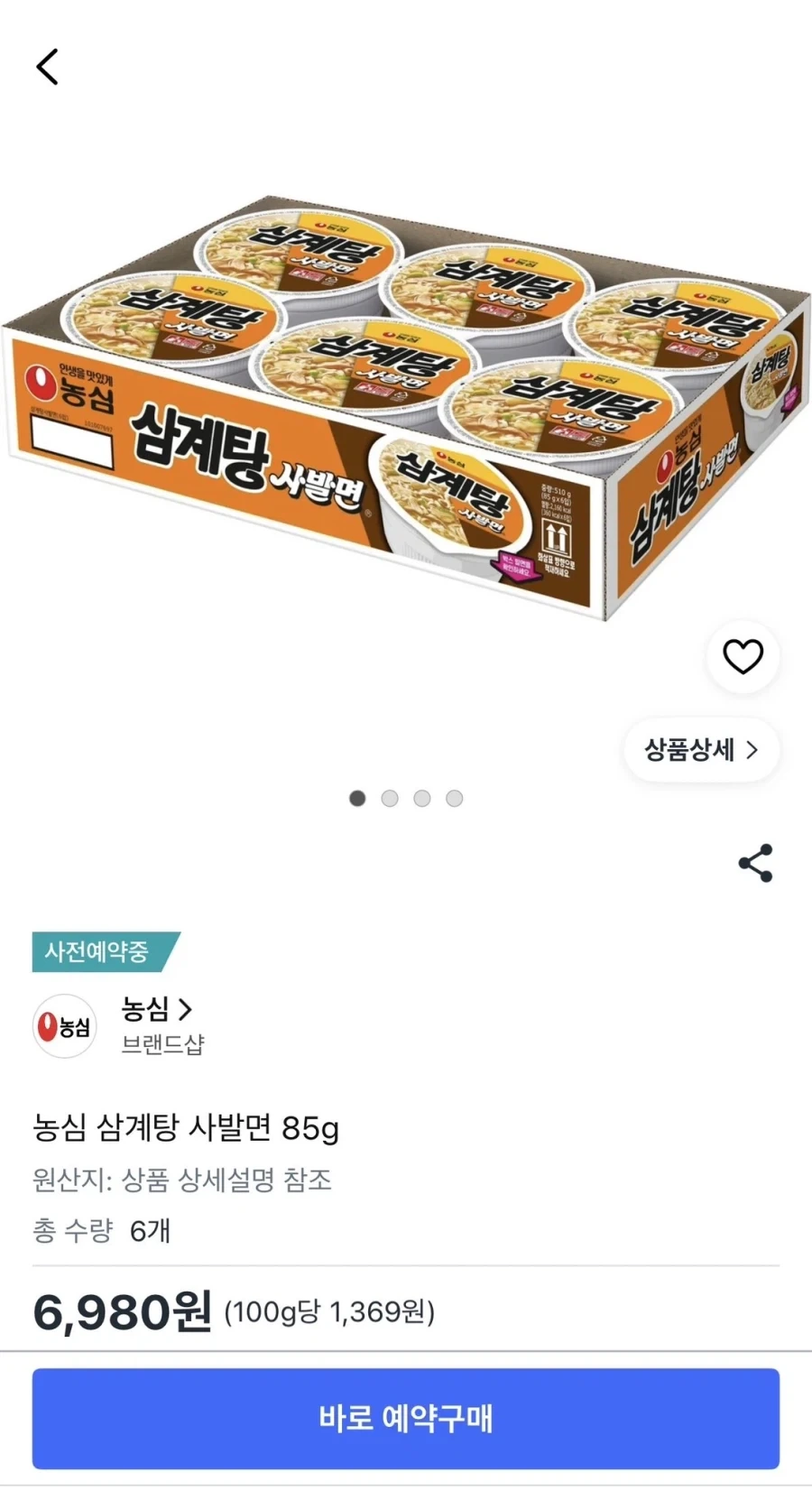 교수님 무발기사정 시키기.jpg 대표 이미지
