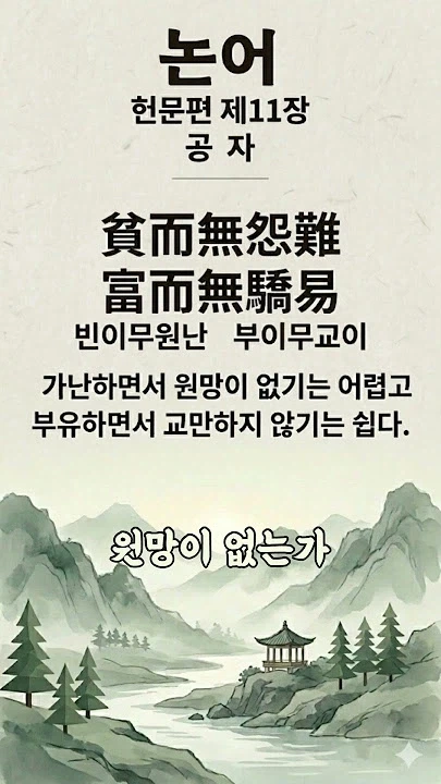 트릭컬) 다들 시온이 당연히 입어준다 생각하는 짤 대표 이미지