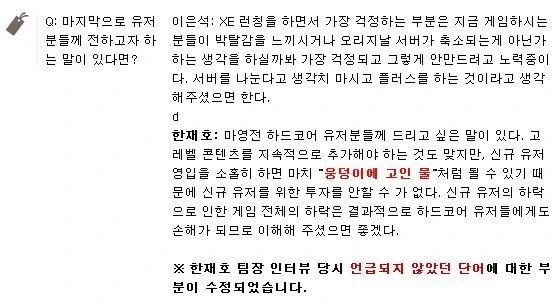사람과 몸의 털분쟁 이미지 7