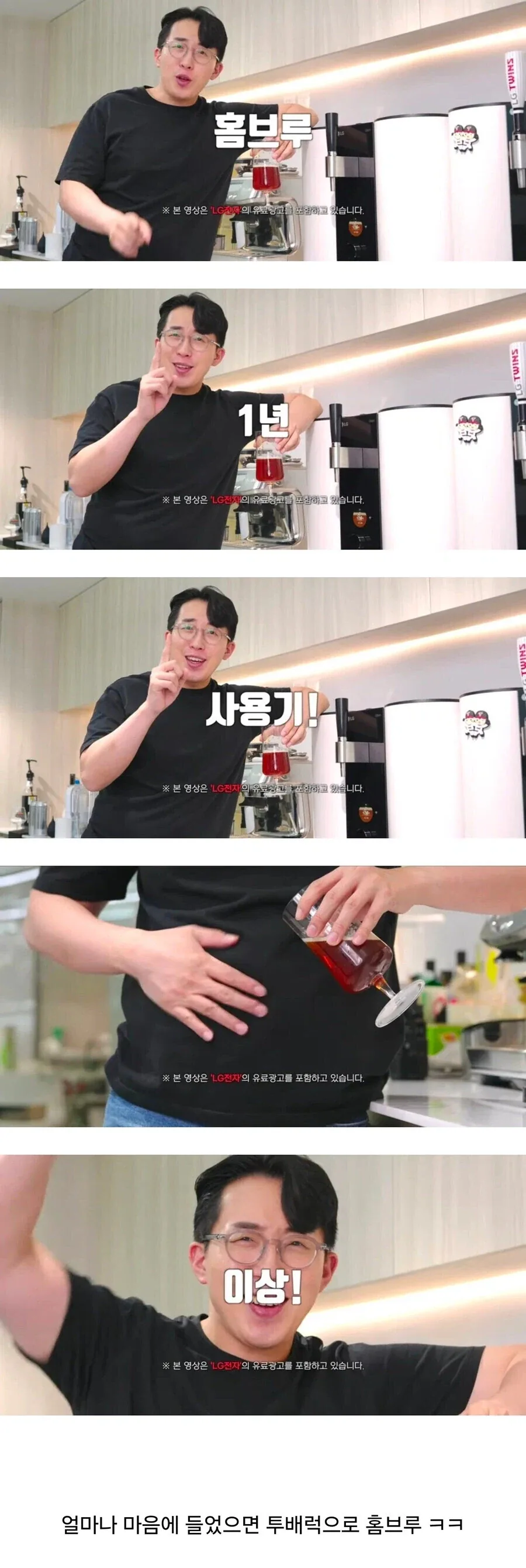 사람과 몸의 털분쟁 이미지 4