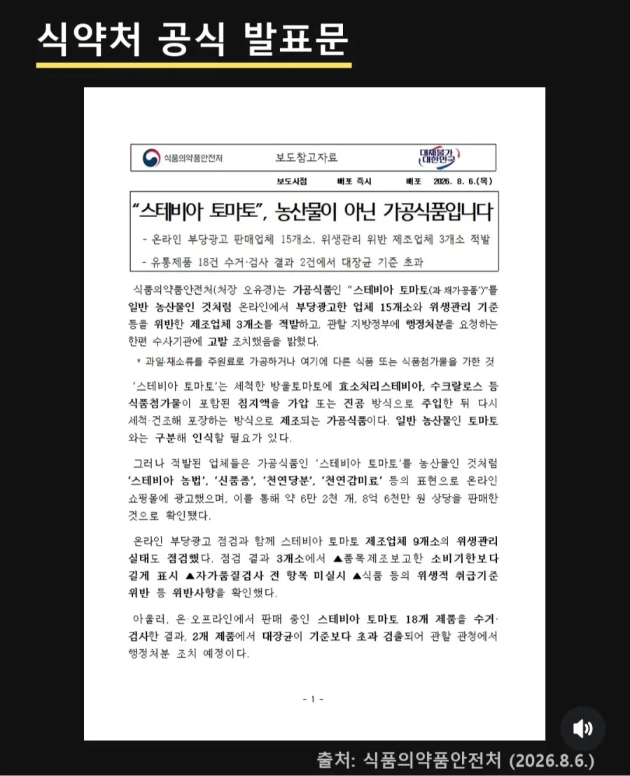 한반도: 솔직히 말해봐, 태풍아. 열돔이랑 싸우는 게 무서운 거지? 대표 이미지