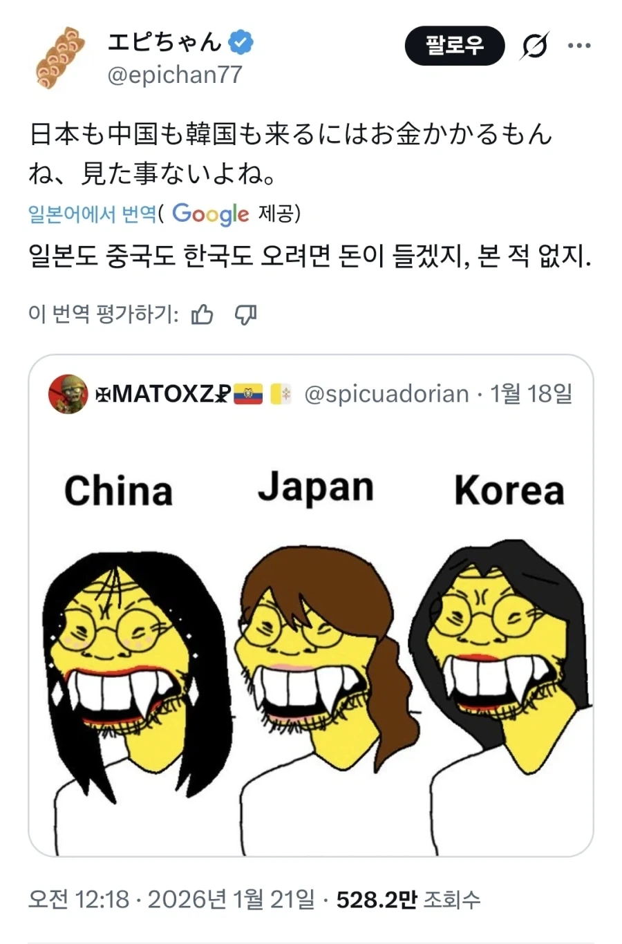 없어서 못하는데 대표 이미지