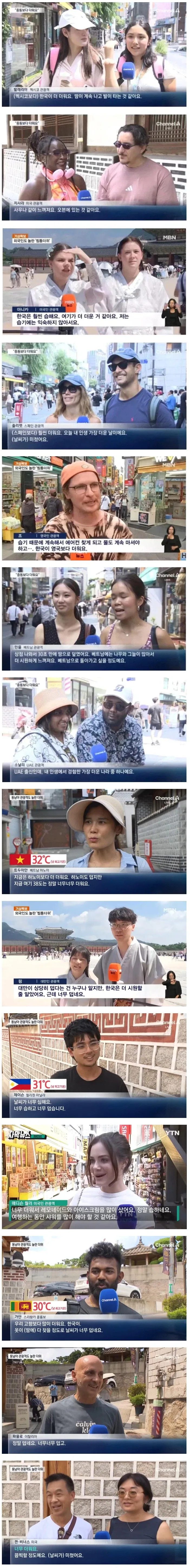 100여친)남주 특 이미지 2