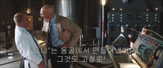 스피키 너무 귀엽다 이미지 5