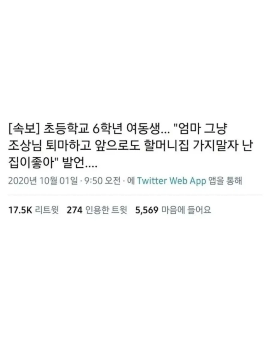 이제 김치를 올리기 시작한 지로라멘.jpg 대표 이미지