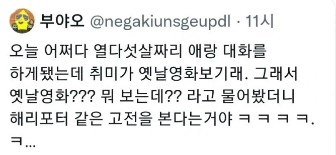 스타)스타1에서 2로 넘어오면서 떡상한 종족 이미지 11