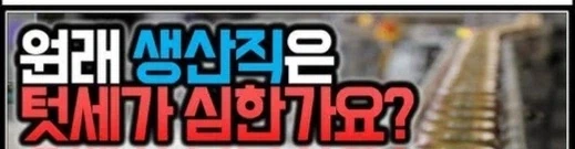 100여친)남주 특 대표 이미지