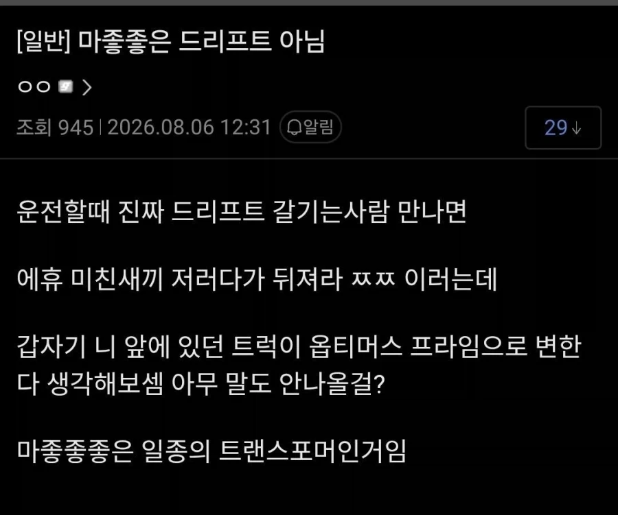 최고의 건담 작품 어쩌구 따지는것 자체가 사실 의미없음 이미지 6