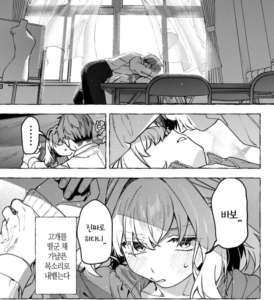 생구멍 부녀자의 망상은 무섭구나_2.webp