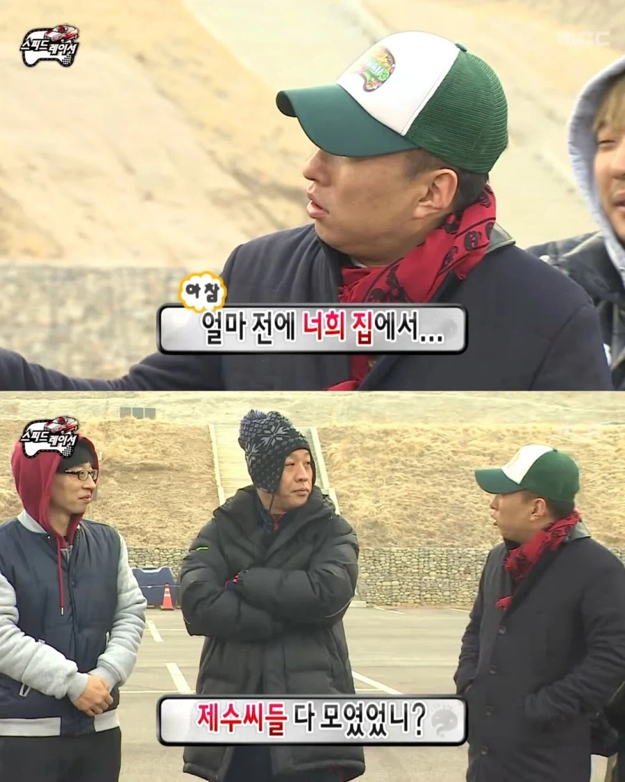 돌아온 고추... 그치만 고추... 이미지 2
