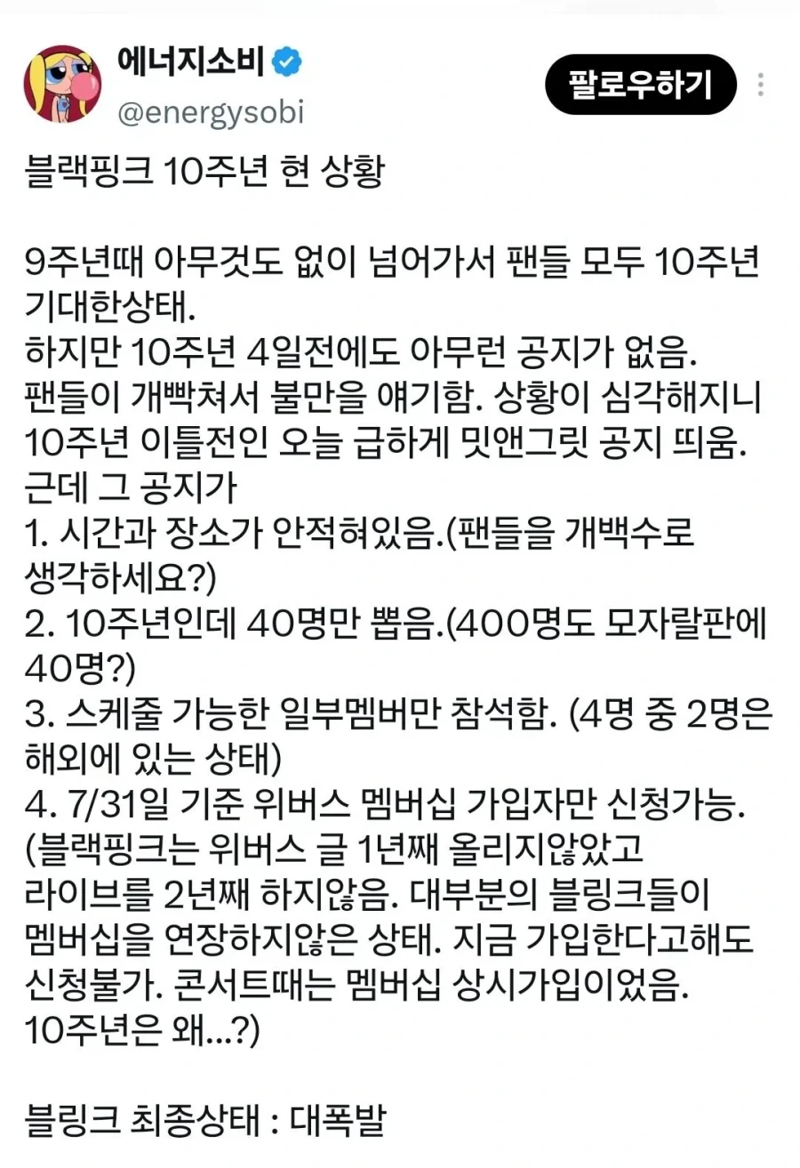 오디세이) 헬레네 캐스팅 노린거면 좀 다르게 보일듯 이미지 5