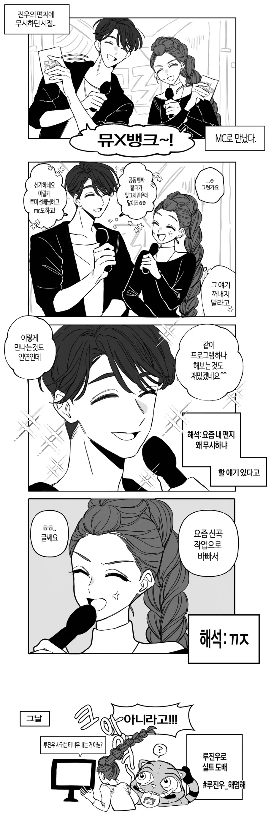 일본 사극에서도 고증 잘 안지키는 분야 이미지 2