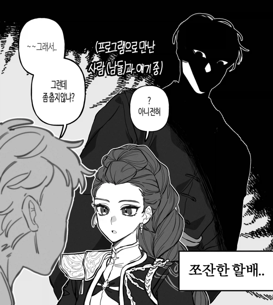 케데헌) 순애는 중요한거시야!!!!_2.webp