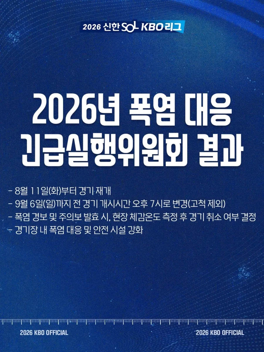 일본 사극에서도 고증 잘 안지키는 분야 대표 이미지