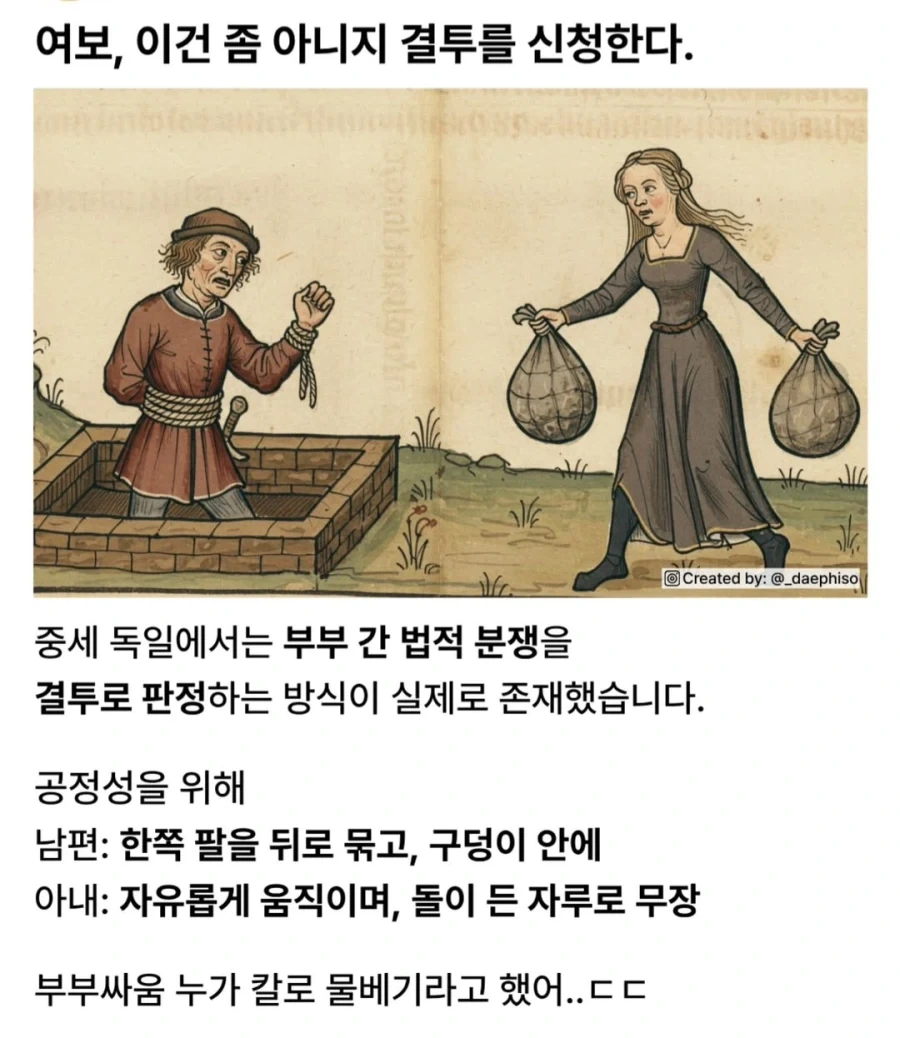 나히아) NTR하면 이게 꽤 자주 떠오르긴하는데 이미지 4